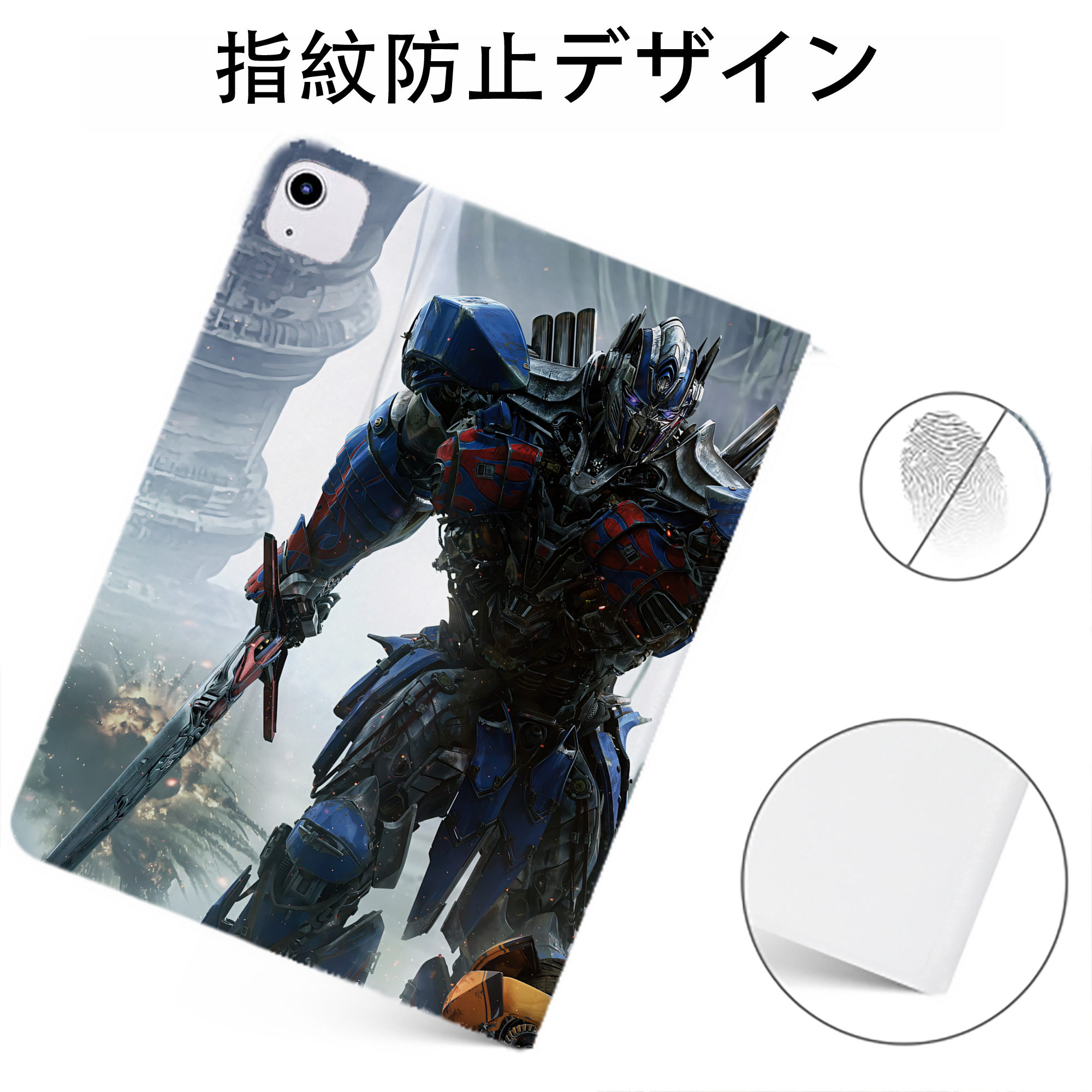 （画像用） Transformers トランスフォーマー IPadケース ペンホルダー付き ブックスタイルデザイン